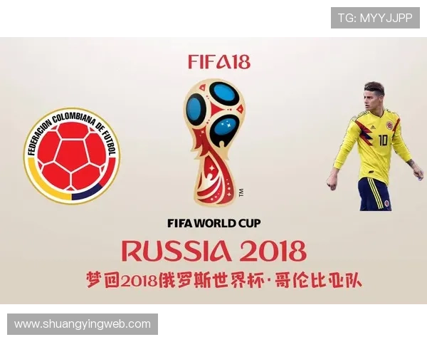 世界杯小组赛哥伦比亚与民主刚果比赛净胜球规则对晋级形势的影响分析 世界杯小组赛哥伦比亚与民主刚果比赛净胜球规则对晋级形势的影响分析